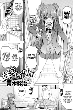 Imouto no Iiwake | Sister's Excuse   =Drag00noid+Fallere279=