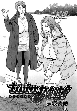 Twin Milf Ch. 14