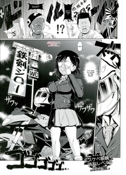 (C84) [HAKUEKI SHOBOU (A-Teru Haito)] Dosukebe Megane Sennou Level 5 (Toaru Kagaku no Railgun) [English] [desudesu] page 3