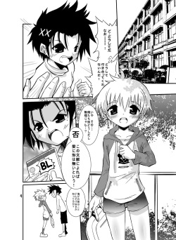 [Koushi (mr.sugar)] Yorimichi no Ato de ~remake~ [Digital] page 4