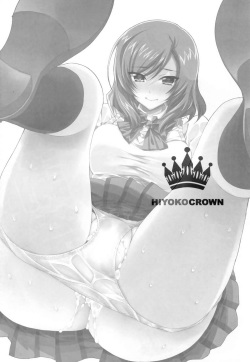 (C88) [HIYOKO CROWN (Shinano Yura)] Maki-chan Kanshasai (Love Live!) [Korean] page 3