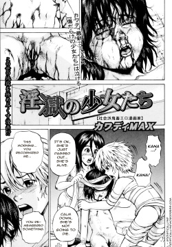 Ingoku no Shoujo-tachi | Sexually Tortured Girls Ch. 14   =StatistcallyNP=