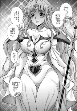(C89) [K2 Tomo no Kai (Mizuki)] Miryou Hahagari ToLOVEruMAMA HUNT (To LOVE-Ru Darkness) page 3