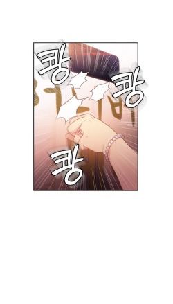 Sweet Guy Chapter 22 [Korean] (Full Color) page 2