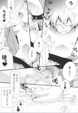 (C77) [BBP (Izumi Bouko)] LOVE らぷれす (Katekyo Hitman REBORN!) page 10