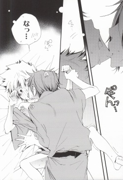 (C77) [BBP (Izumi Bouko)] LOVE らぷれす (Katekyo Hitman REBORN!) page 5