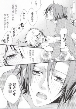 (C77) [BBP (Izumi Bouko)] LOVE らぷれす (Katekyo Hitman REBORN!) page 8