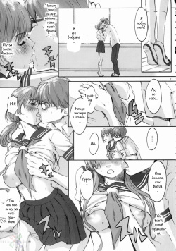 (C66) [Manga Super (Nekoi Mie)] Baby Dream (Dead or Alive) [Russian] [Witcher000] page 10
