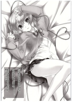 (C89) [Lagrangian-Point (Akatuki Tetora)] J●Koishi no SUBLIMINAL (Touhou Project) page 2