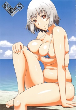 [Kabashima Akira] NINSHIN×5 page 3