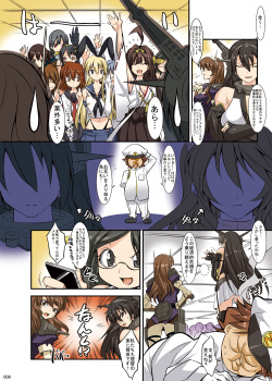 [Kaientai (Shuten Douji)] KupaColle (Kantai Collection -KanColle-) [Digital] page 6