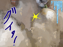 [Ostamin House] Kyousei Maso-ka ni Tero de Teikou Shita kedo Kekkyoku Kuppuku Shichau Shota Heishi page 5