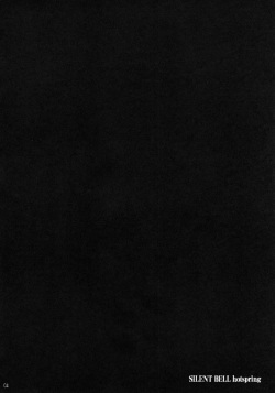 (C73) [RPG COMPANY 2 (Toumi Haruka)] SILENT BELL hotspring (Ah! My Goddess) [Korean] [Liberty Library] [Incomplete] page 3