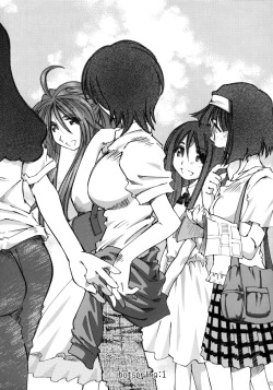 (C73) [RPG COMPANY 2 (Toumi Haruka)] SILENT BELL hotspring (Ah! My Goddess) [Korean] [Liberty Library] [Incomplete] page 4