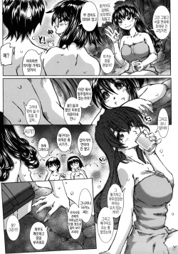 (C73) [RPG COMPANY 2 (Toumi Haruka)] SILENT BELL hotspring (Ah! My Goddess) [Korean] [Liberty Library] [Incomplete] page 6