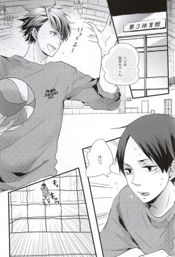 [nco (Umeda Uh)] Fondant&amp;Melt (Haikyuu!!) page 2