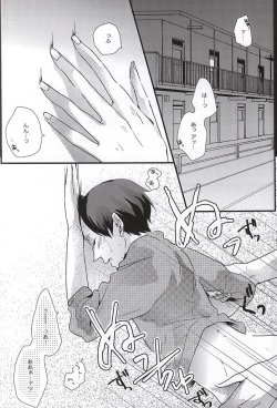 [nco (Umeda Uh)] Fondant&amp;Melt (Haikyuu!!) page 5