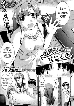 [John Sitch-Oh] Binetsu no Seseragi | The Creek of Mild Fever (COMIC Shingeki 2010-10) [English] =Team Vanilla=  [Decensored] page 2