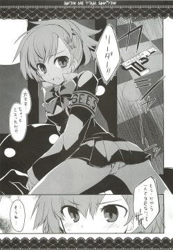 (C77) [GALVAS (Kamiyoshi)] Show me your shadow (PERSONA 3) page 4