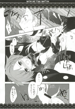(C77) [GALVAS (Kamiyoshi)] Show me your shadow (PERSONA 3) page 7