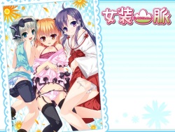 [Nounai Kanojo] Josou Sanmyaku + Character Set page 3