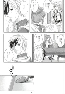 (Tales Link 4) [ MellyMellow (Yufu)] Sweet Sweet Bathroom (Tales of Xillia) page 3