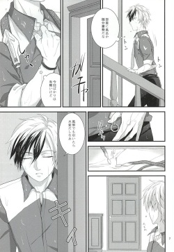 (Tales Link 4) [ MellyMellow (Yufu)] Sweet Sweet Bathroom (Tales of Xillia) page 4