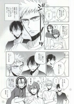 (Zenkai Cadence) [Ohanami (Namio)] Lesson! (Yowamushi Pedal) page 3