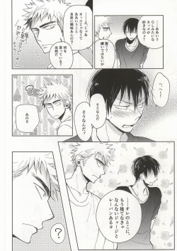 (Zenkai Cadence) [Ohanami (Namio)] Lesson! (Yowamushi Pedal) page 4
