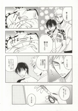 (Zenkai Cadence) [Ohanami (Namio)] Lesson! (Yowamushi Pedal) page 8
