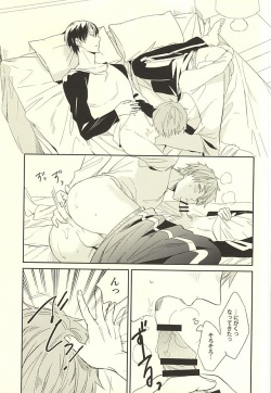 (HaruCC20) [PNO., tocori (saki, Tokori)] KISS HUG (Free!) page 10