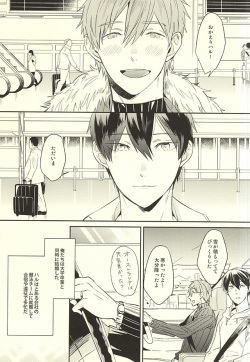 (HaruCC20) [PNO., tocori (saki, Tokori)] KISS HUG (Free!) page 2
