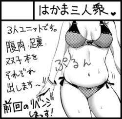 (COMITIA113) [Hakama Sanninshuu (Kakizaki Kousei)] Ore no Henshuu ga Konna ni Eroi wake ga nai! [Sample] page 6