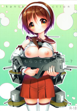 (SC2015 Summer) [APRICOTTEA (Minami)] Homete Moratte mo Iino...? (Kantai Collection -KanColle-) page 1