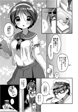 (SC2015 Summer) [APRICOTTEA (Minami)] Homete Moratte mo Iino...? (Kantai Collection -KanColle-) page 2