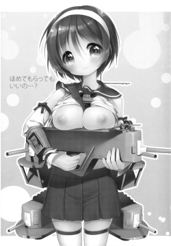 (SC2015 Summer) [APRICOTTEA (Minami)] Homete Moratte mo Iino...? (Kantai Collection -KanColle-) page 4