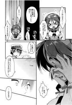 (SC2015 Summer) [APRICOTTEA (Minami)] Homete Moratte mo Iino...? (Kantai Collection -KanColle-) page 9