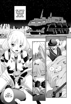 (C87) [Aneko no Techo (Koume Keito)] Rakuen no Arukikata (Rakuen Tsuihou -Expelled from Paradise-) [English] [Tigoris] page 4