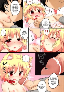 (C84) [Gainamon (Natsu no Koucha)] Nichijou Seikatsu -San- (Touhou Project) [English] {biribiri} page 7