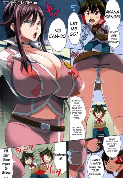 (C84) [Gate of XIII (Kloah)] Zetsuboo-teki Oppai (Chousoku Henkei Gyrozetter) [English] [doujin-moe.us] page 3
