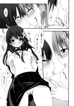 [Anthology] Toaru Yuri no Love Syrup (Toaru Kagaku no Railgun) page 7
