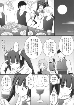 (C88) [Asanoya (Kittsu)] Gudenguden ni Yopparatta Kami-sama nara Ryoujoku Shitemo OK da yo ne (Dungeon ni Deai o Motomeru no wa Machigatteiru Darou ka) page 5