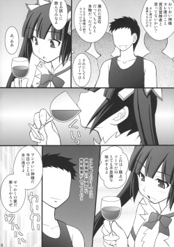(C88) [Asanoya (Kittsu)] Gudenguden ni Yopparatta Kami-sama nara Ryoujoku Shitemo OK da yo ne (Dungeon ni Deai o Motomeru no wa Machigatteiru Darou ka) page 6