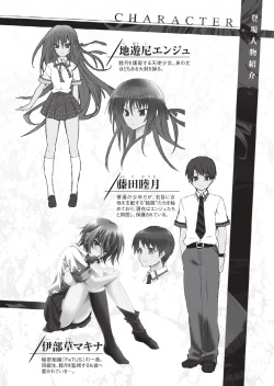 [Sakaki Kasa, Amami Yukino] Shishunki na Adam 7 - kissing you page 8