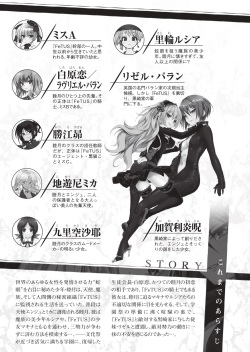 [Sakaki Kasa, Amami Yukino] Shishunki na Adam 7 - kissing you page 9