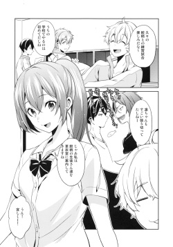 (C85) [Pannacotta (Shono Kotaro)] GoSex! (Free!) page 4