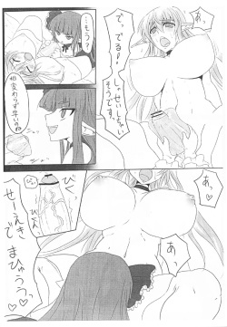 [Hitoriyou no Pot (Pokochin)] Ohrenschmerzen 2 page 5