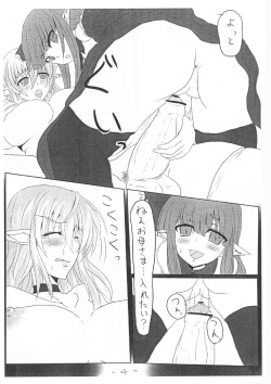 [Hitoriyou no Pot (Pokochin)] Ohrenschmerzen 2 page 7