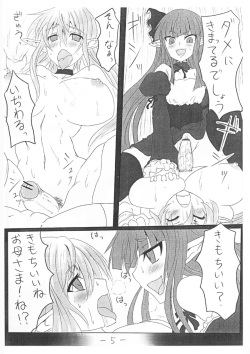 [Hitoriyou no Pot (Pokochin)] Ohrenschmerzen 2 page 8
