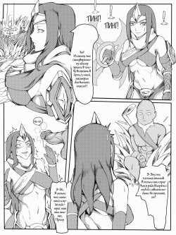 [Kumiko] One Combo Man (League of Legends) [Russian] page 6